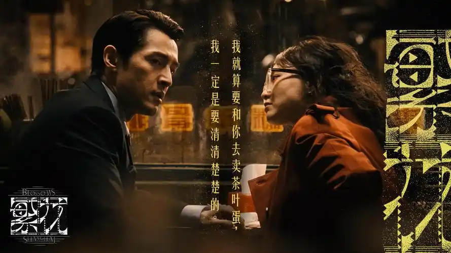 院线同步热映