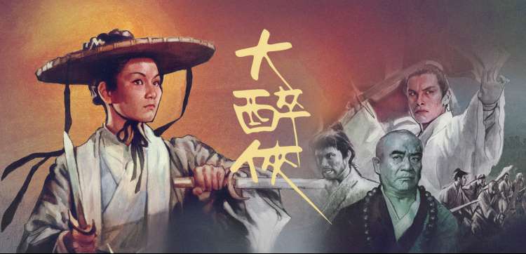 国产短剧爽片