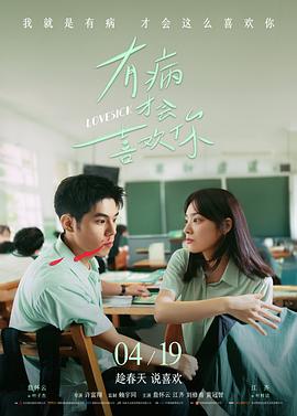 何以笙箫默
